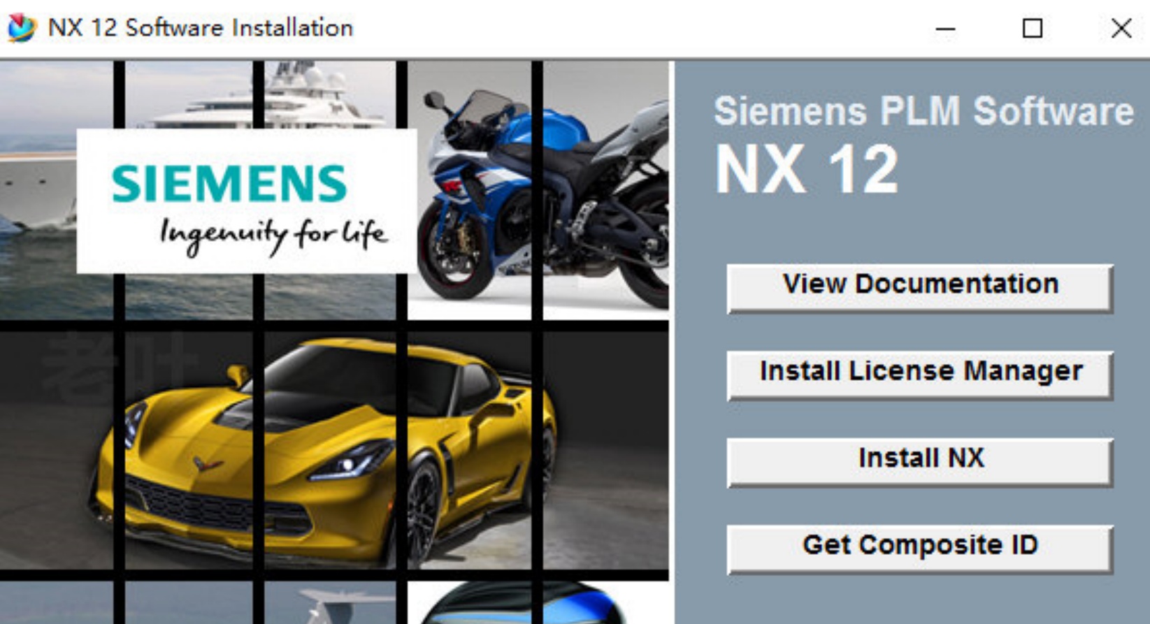 Siemens UGNX 12.0軟件圖文安裝教程（蘇州模具設(shè)計(jì)公司整理版）