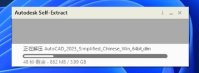 選擇好文件解壓位置，進(jìn)行安裝文件解壓。