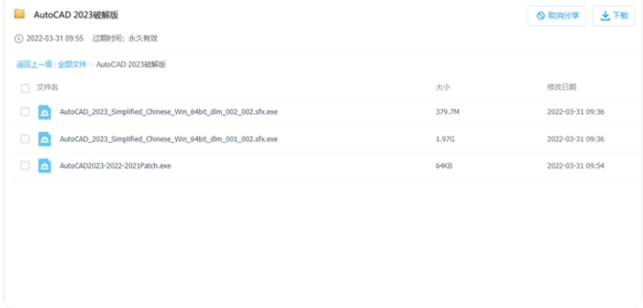 	　　1、首先選擇文件夾中的所有文件進(jìn)行下載。